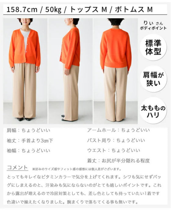帰省のおともに!「カラー×カラー」気分アップセット リネンワンピ