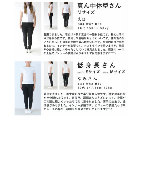 Blouse top with sparkling jeweled flower veil collar