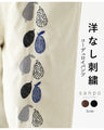 (全3色)洋なし刺繍コーデュロイパンツ