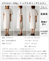 腕隠しケープ付き1枚で完結。セレモニーワンピ