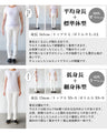 日本製 高品質 シルエットキープで美脚 上質レギンスパンツ