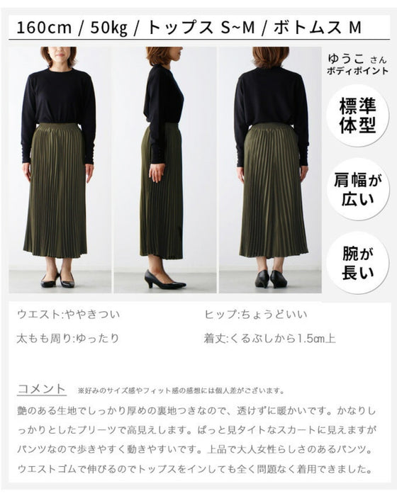 Shiny pleated pants to elevate your outfit