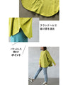 普通でおさまりたくないオシャレカットソー