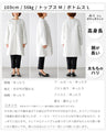 Latest design! New coat for adults, Pinsonic beautiful coat