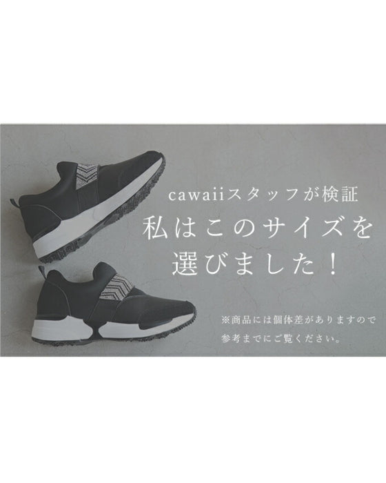 ヒールに疲れた方へ ビジュースニーカー