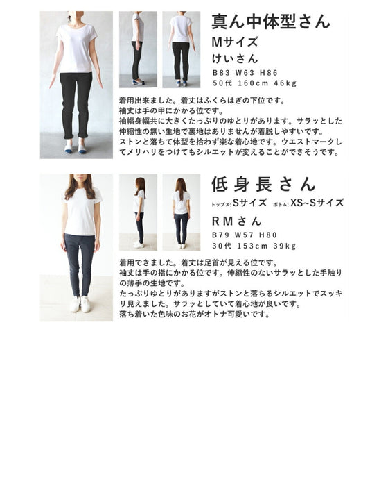 滲み描く花のティアードロングワンピース(紐ベルト付き)