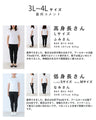 今までなくてごめんなさい!レース服用ブラ紐隠しインナー