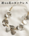 Original Flower Necklace