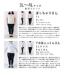 肘まで隠れる アイロン不要 クシュクシュトップス