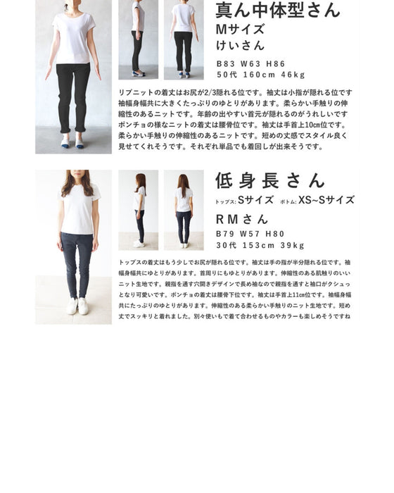 3箇所 体型カバー ドルマン2点セット