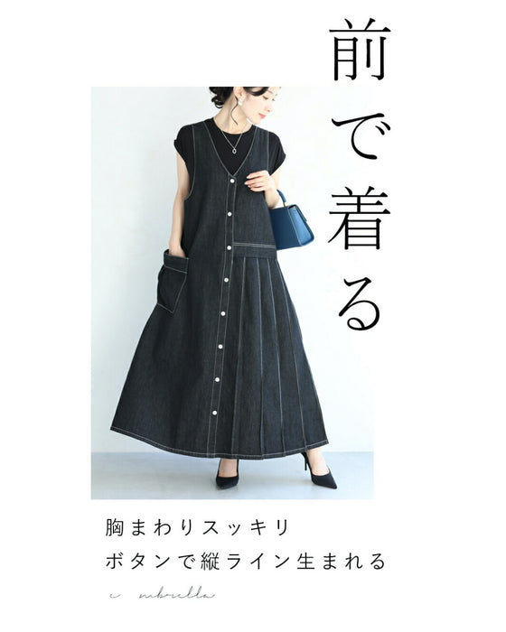 前後2wayデニムサロペット