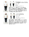 A heavy-duty Bancho overall that can be worn all year round