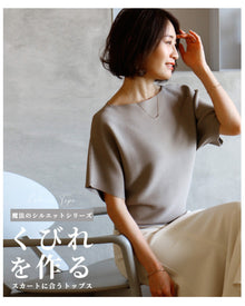  Tops that match skirts to create a slim waist