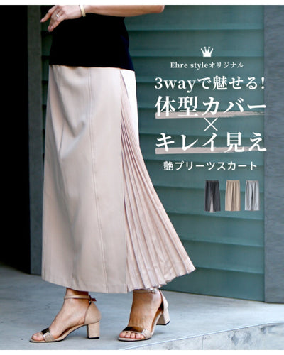 ベージュ
