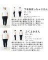 大人っぽくキメるリーフ柄パンツ