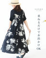 [Set] Just layer it up and you're ready to go (T-shirt x dress)
