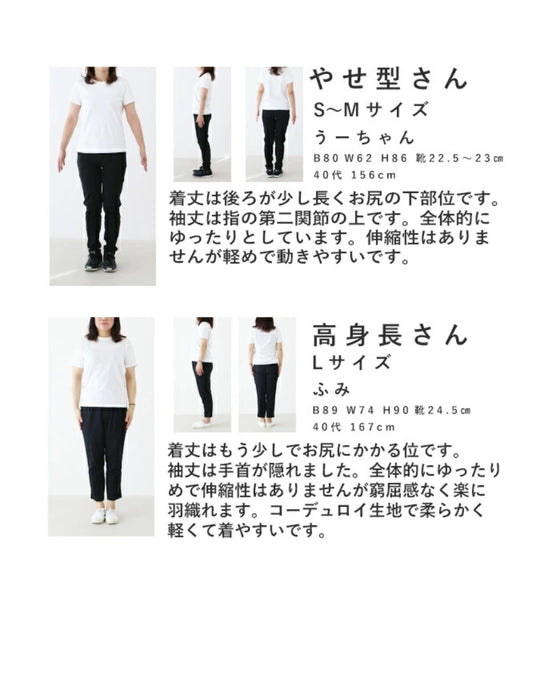 品よくナチュラル 細畝ジャケット