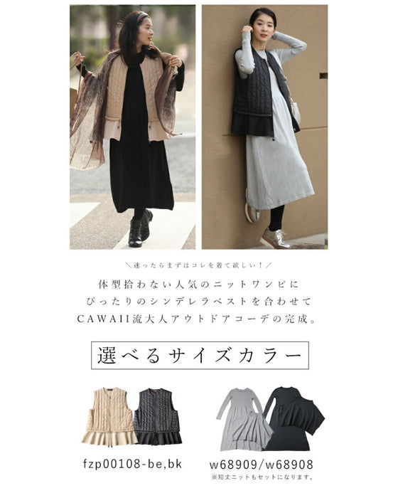 【コーデセット】CAWAIIの洋服で秋を楽しむアウトドアセット