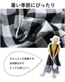チェックと半ドットパンツ
