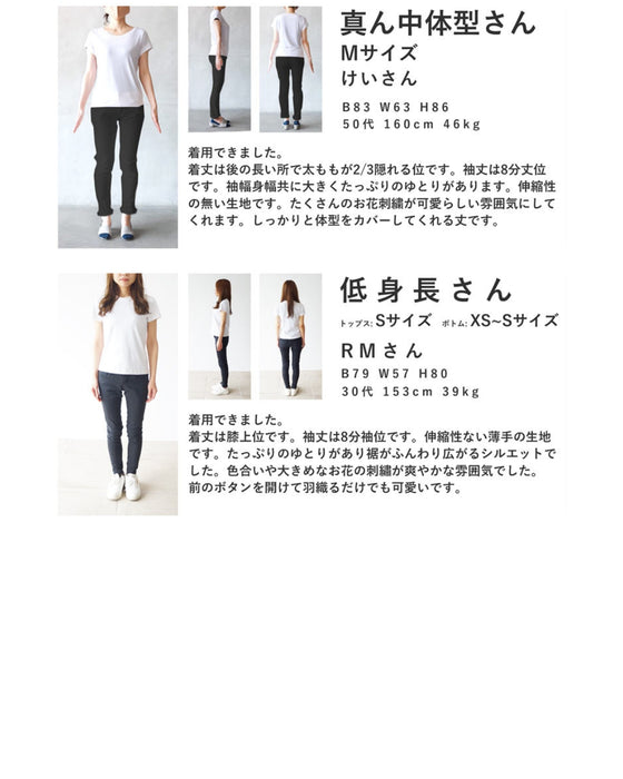 Blooming flower embroidered shirt tunic