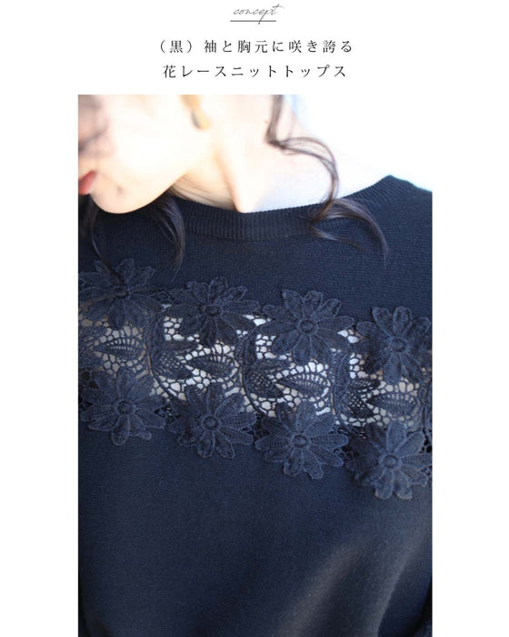 袖と胸元に咲き誇る花レースニットトップス