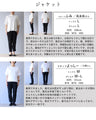 行事のたびに悩まない エフォートレスなコーデセット