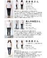 憧れの私へ。華やかさを纏うファーベスト