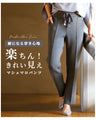 Addictively comfortable to wear! Beautiful looking marshmallow pants