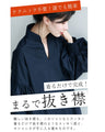 Lily flower peonies long shirt that makes your neck look longer