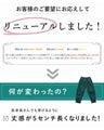 今日の主役にパンツ