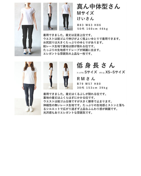 A gorgeous veiled midi skirt with a flocked pattern