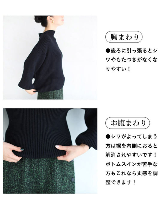 長袖ポワンとオフネックのニットトップス