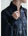 Lily flower peonies long shirt that makes your neck look longer