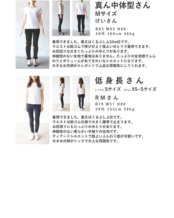 アーティスティックな花のティアードミディアムスカート