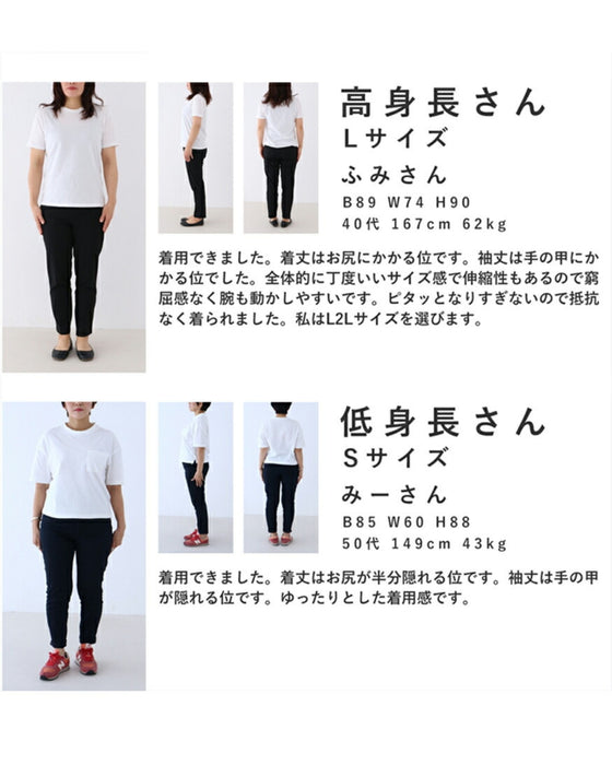 首元のシワをオシャレに隠せるインナーレース