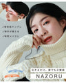 eca 眉テンプレートNAZORU
