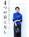 Knit top with puffed sleeves and off-neck puffed sleeves