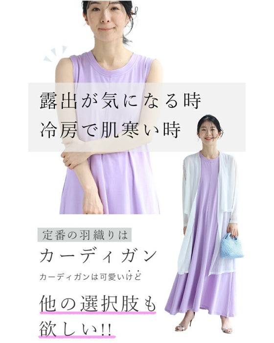 ノースリにレースシャツ -カーデじゃない選択肢-