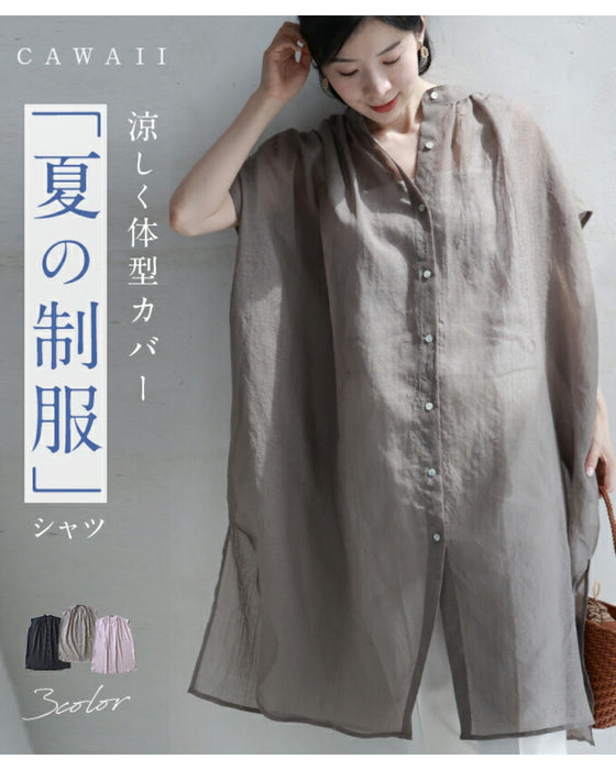 あと1枚ほしい時に、着るチュニック