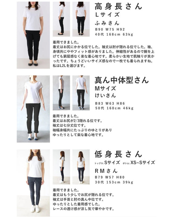 肘まで隠れる アイロン不要 クシュクシュトップス