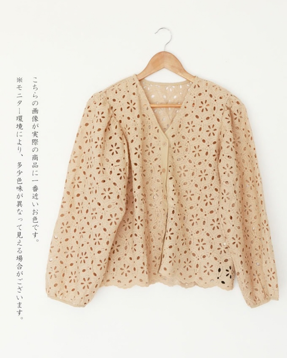 【アウトレット返品交換不可】カットワークの花模様ブラウス ゆったり