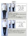 辛口モードな艶感コーデセット