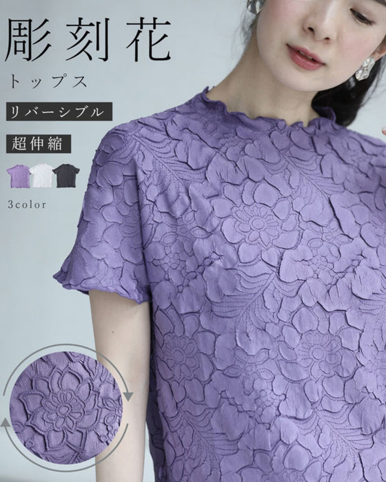彫刻花トップス
