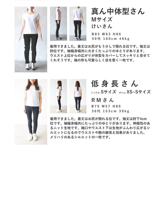 ふんわり立体感 つぼみニット