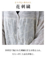 A thin cardigan with delicate floral embroidery