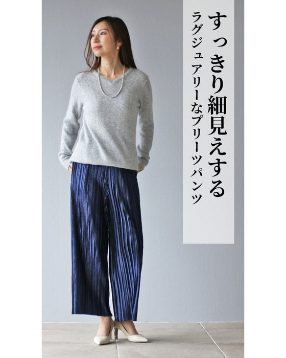 極上、艶めき ベロアプリーツパンツ