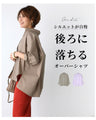 An overshirt that flaunts a great silhouette and falls to the back