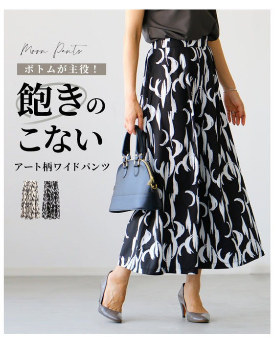 ボトムが主役!飽きのこないアート柄ワイドパンツ