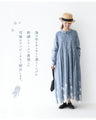 Luxurious jellyfish embroidery dress