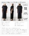 Ehre styleオリジナル 人気シフォンパンツとセットで着れる！ 「ふわっと着心地」 シフォントップス